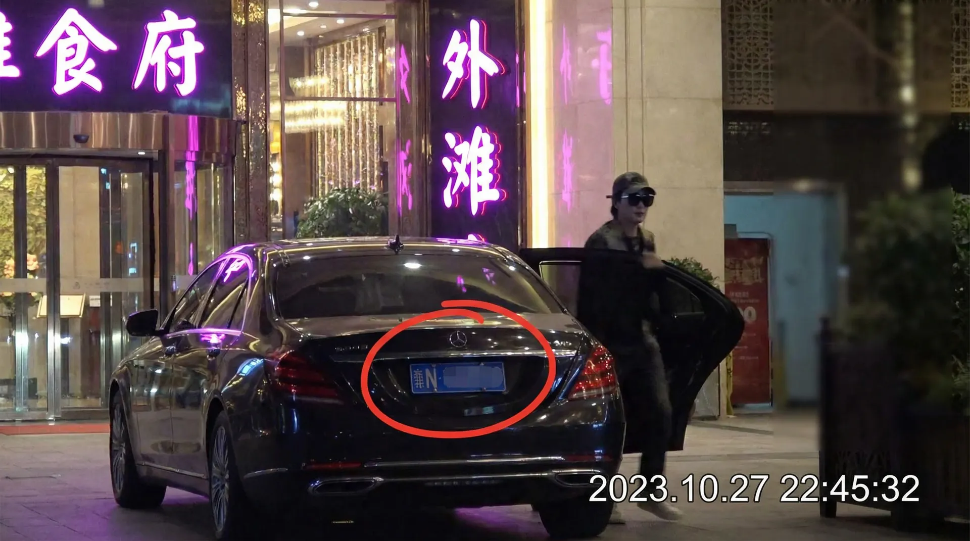 银河Galaxy娱乐 - 豪车餐厅外偷拍